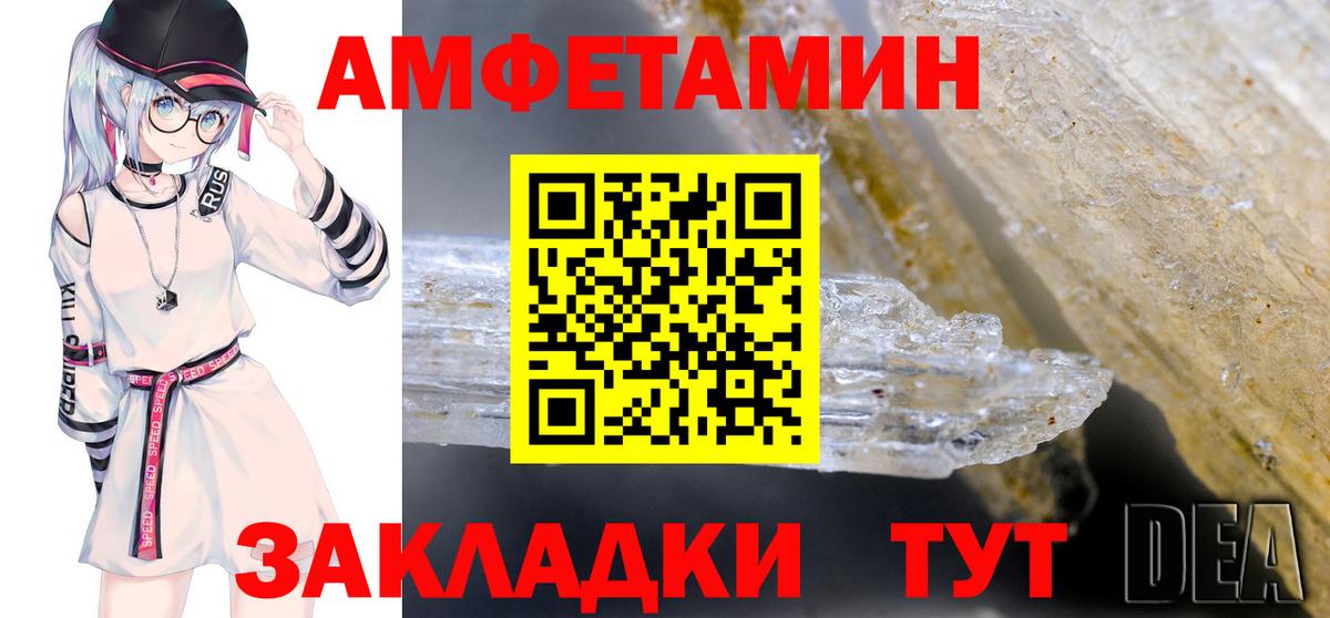 АМФ Premium  Вход с VPN  Зеленодольск 