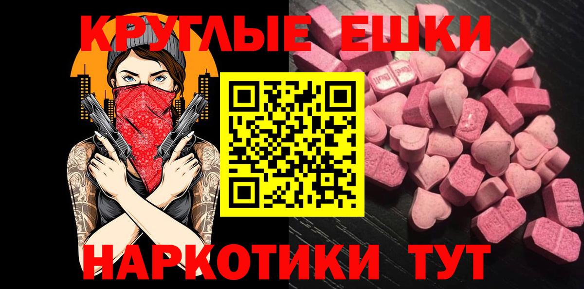 купить  сайты  Ecstasy 280 MDMA  Вход с VPN  Зеленодольск 