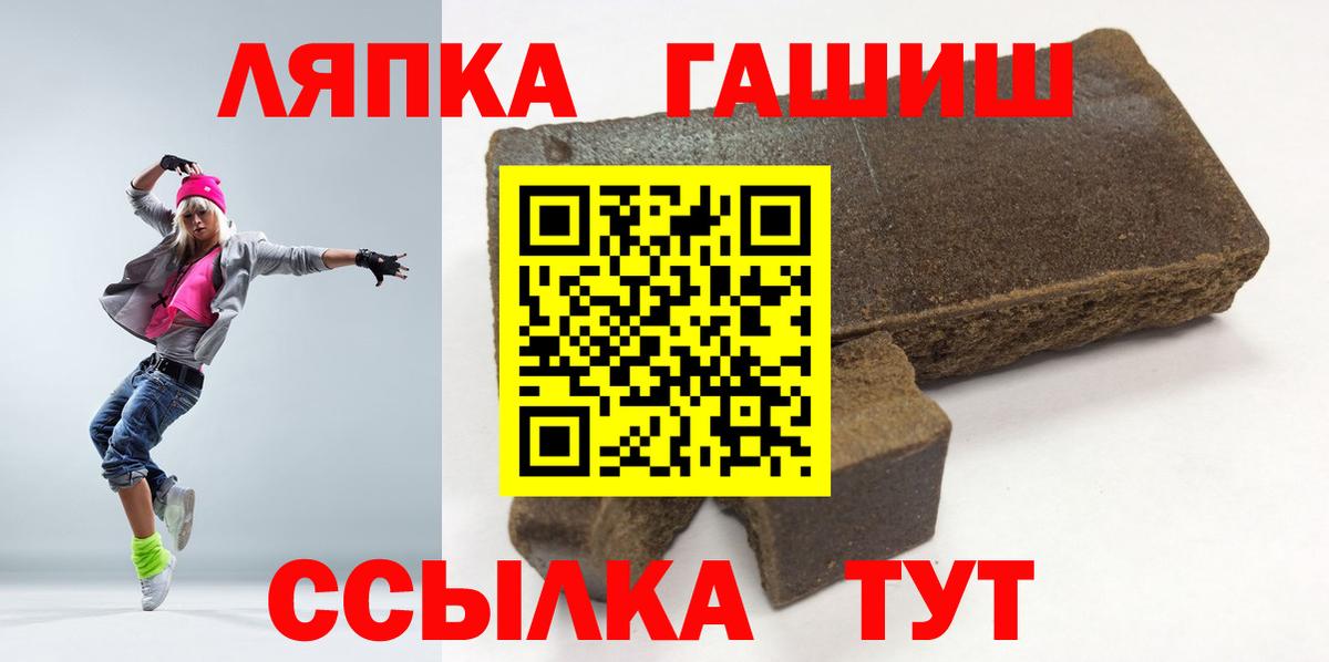 ГАШИШ hashish Зеленодольск