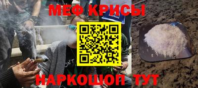гидра Мариинск