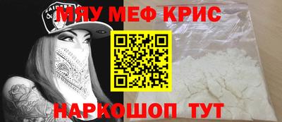 гидра Мариинск