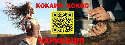 гидра Мариинск