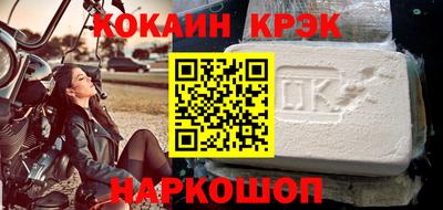 гидра Мариинск