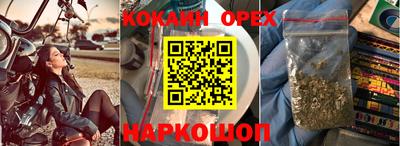 гидра Мариинск