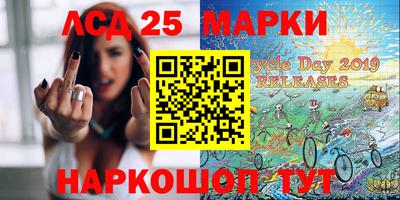гидра Мариинск