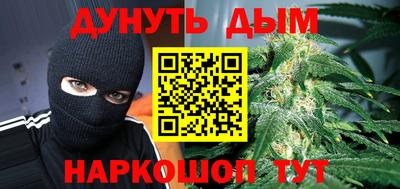 гидра Мариинск