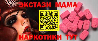 индика Малгобек