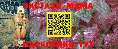 гидра Мариинск