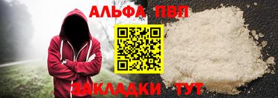 гидра Мариинск