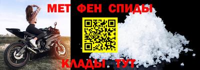 гидра Мариинск