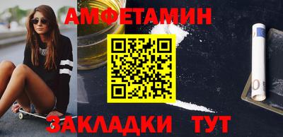 гидра Мариинск