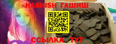 гидра Мариинск