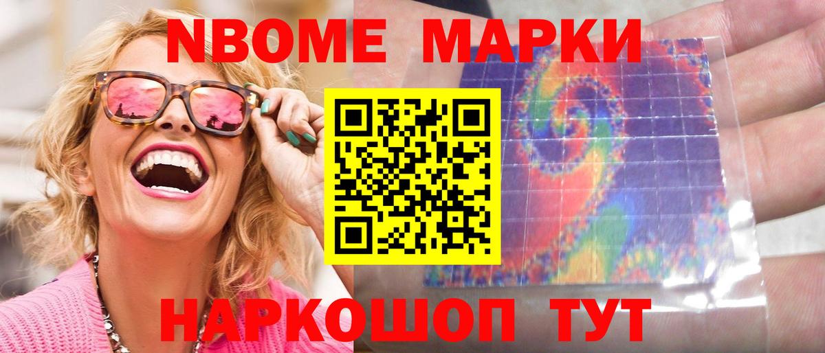 Лсд 25 экстази кислота Зеленодольск