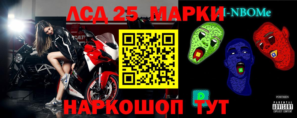 Лсд 25 экстази ecstasy  LSD-25 экстази кислота  Лсд 25 экстази  Вход с VPN  Зеленодольск 