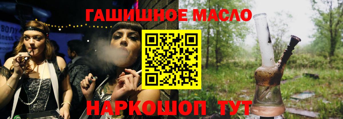 Зеленодольск  Дистиллят ТГК вейп с тгк  Вход с VPN 