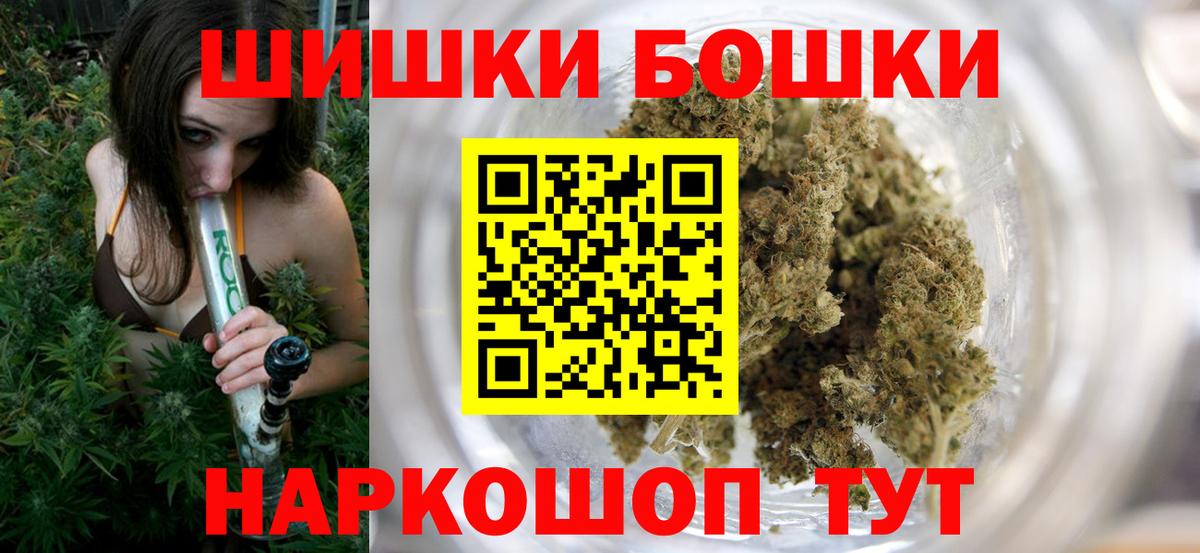 Каннабис тримм  Каннабис семена  Вход с VPN  Зеленодольск  Каннабис сатива 