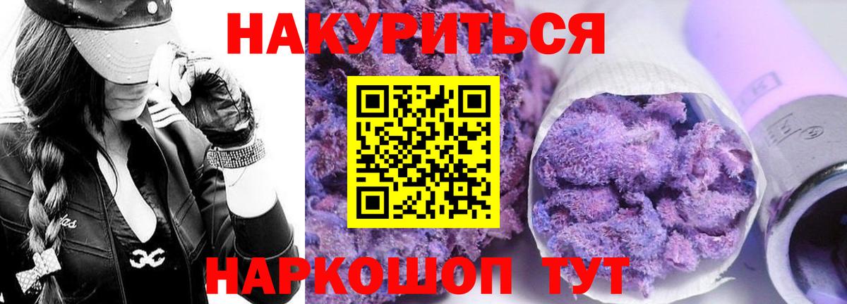 Бошки Шишки планчик Зеленодольск